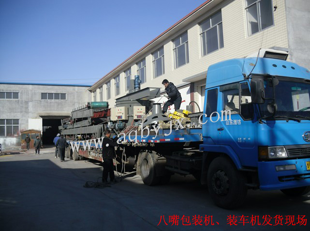 設(shè)備使用現(xiàn)場A