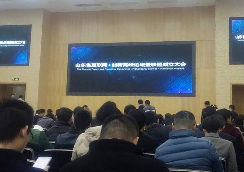 熱烈祝賀安丘博陽(yáng)機(jī)械當(dāng)選為“山東省互聯(lián)網(wǎng)+創(chuàng)新聯(lián)盟”理