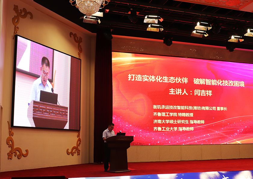 博陽機(jī)械發(fā)起成立衡璣承運技改公司