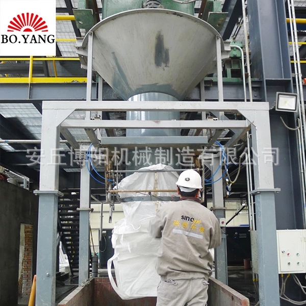 礦粉噸袋包裝機包裝后運輸方式是怎樣的？