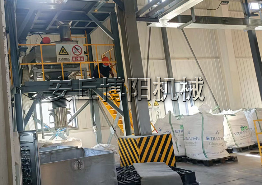 安丘博陽機(jī)械廢礦粉噸袋包裝機(jī)的優(yōu)勢(shì)有哪些？