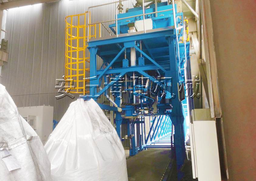 雙酚A全自動噸包機(jī)的工作原理和特點(diǎn)是什么呢？